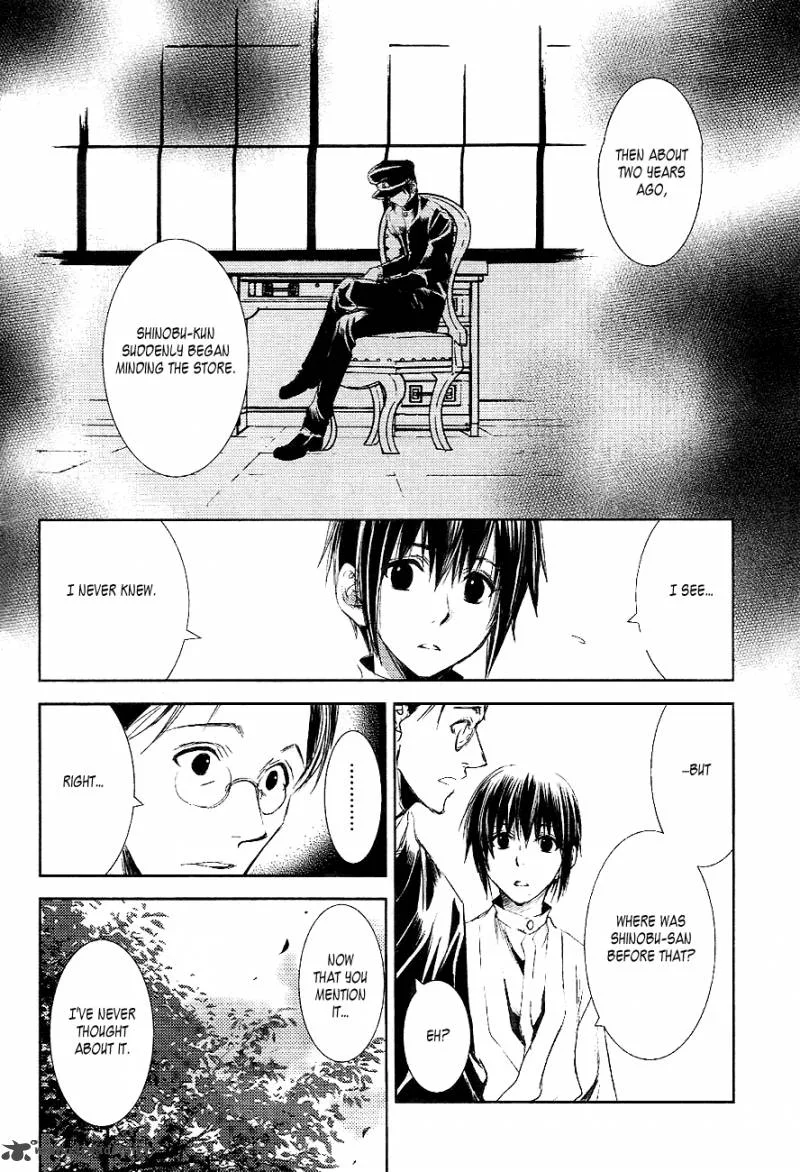 Tousei Gensou Hakubutsushi Chapter 20 page 5