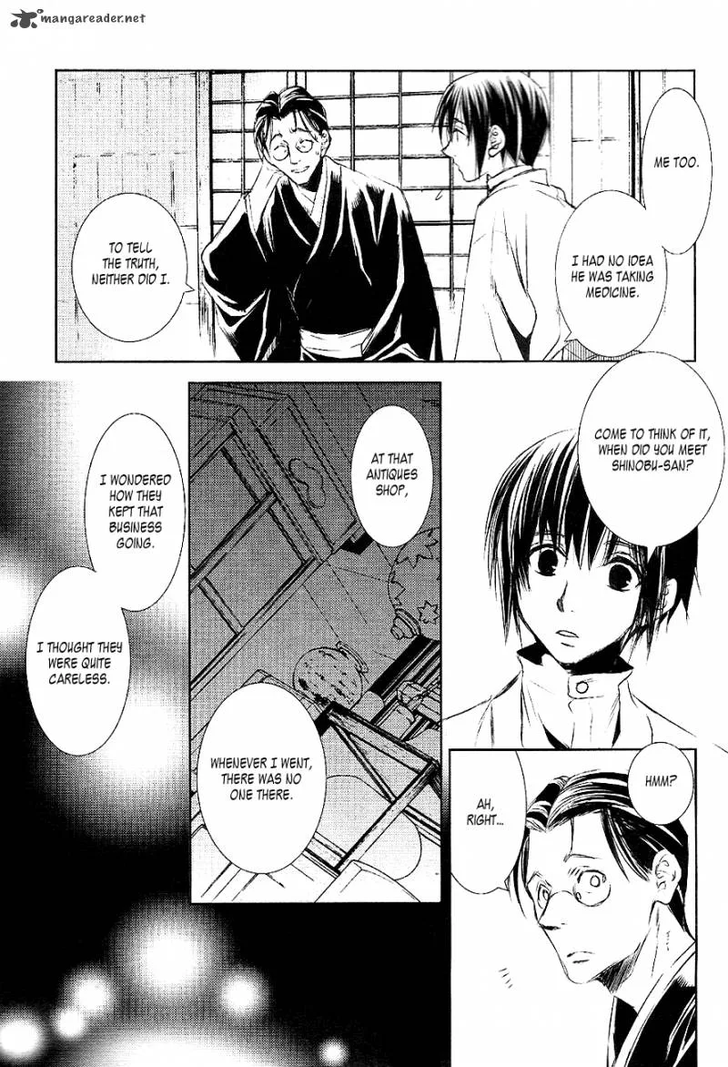 Tousei Gensou Hakubutsushi Chapter 20 page 4