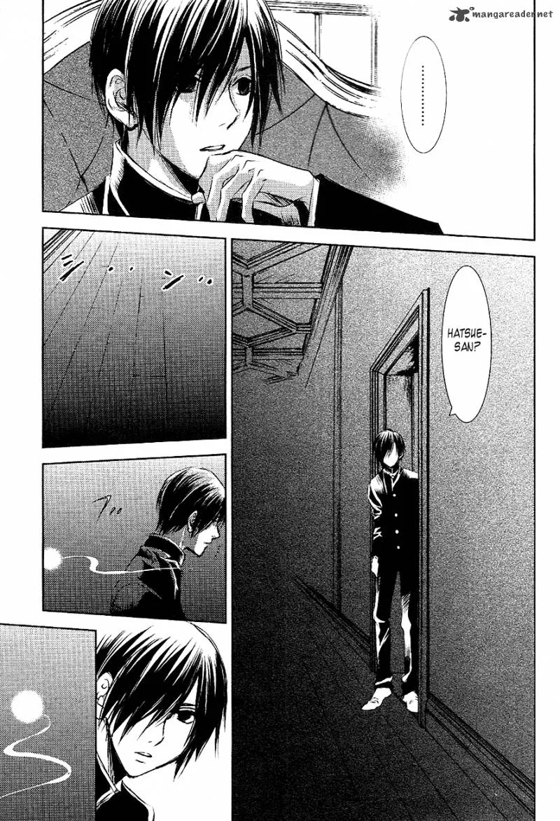 Tousei Gensou Hakubutsushi Chapter 20 page 12