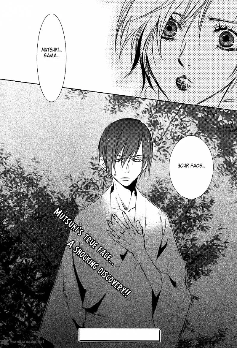 Tousei Gensou Hakubutsushi Chapter 21 page 25