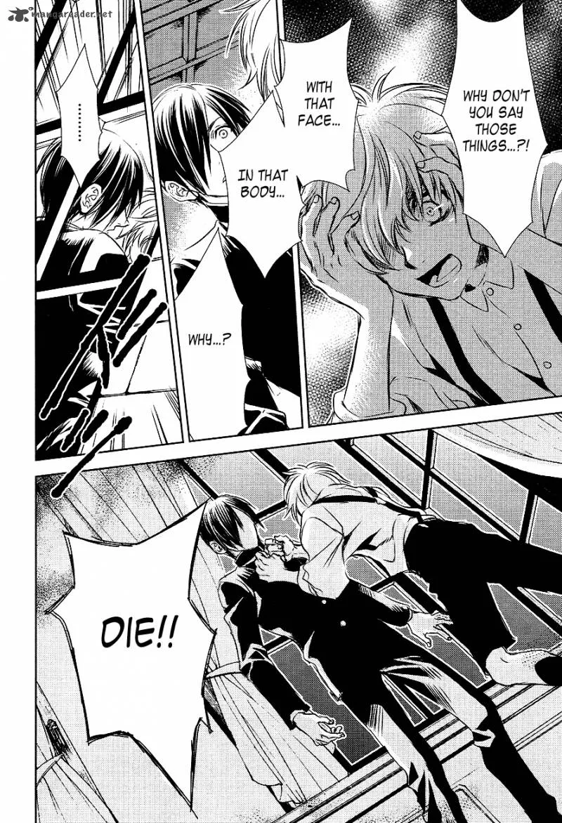 Tousei Gensou Hakubutsushi Chapter 21 page 11