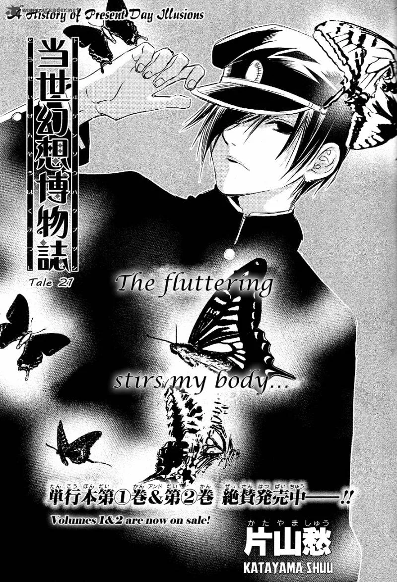 Tousei Gensou Hakubutsushi Chapter 21 page 2