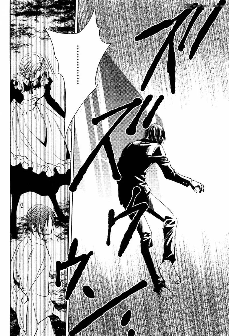 Tousei Gensou Hakubutsushi Chapter 22 page 17