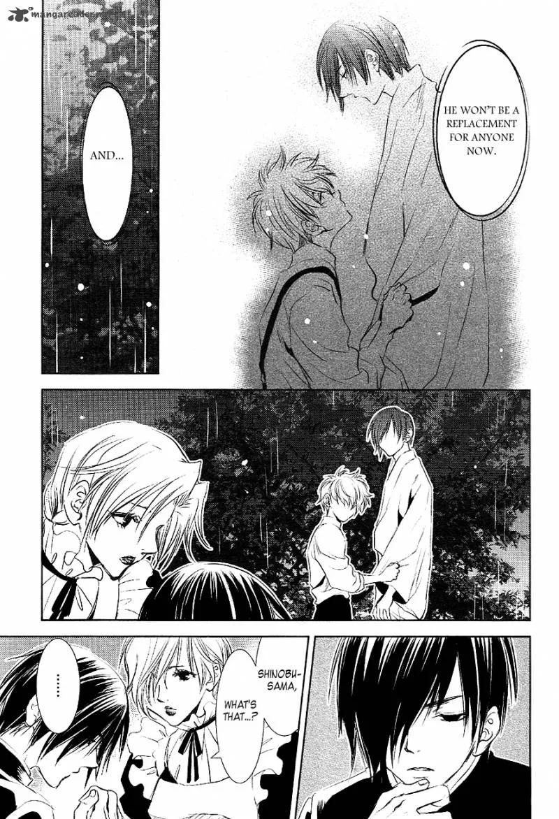 Tousei Gensou Hakubutsushi Chapter 23 page 6