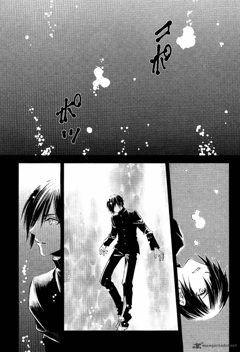 Tousei Gensou Hakubutsushi Chapter 23 page 20