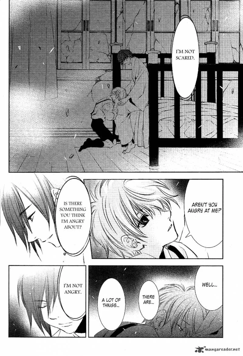 Tousei Gensou Hakubutsushi Chapter 23 page 17