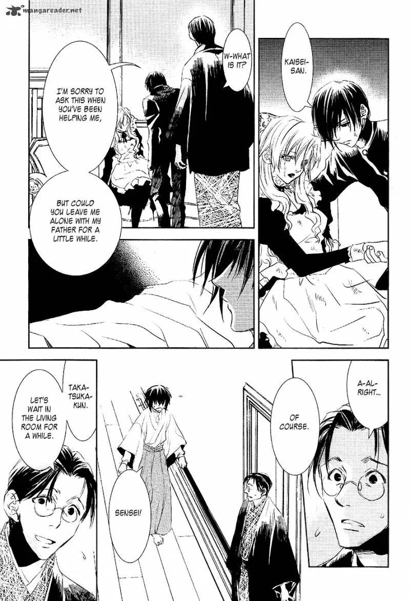 Tousei Gensou Hakubutsushi Chapter 24 page 18