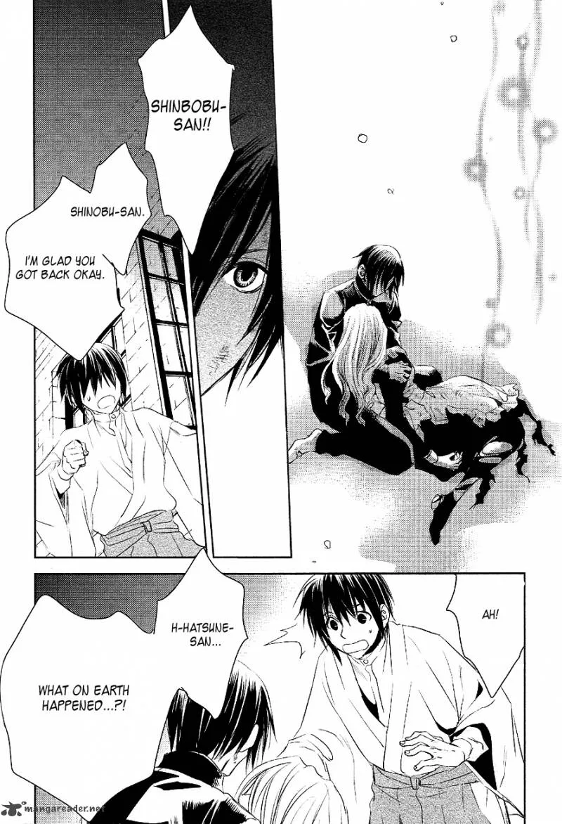 Tousei Gensou Hakubutsushi Chapter 24 page 15