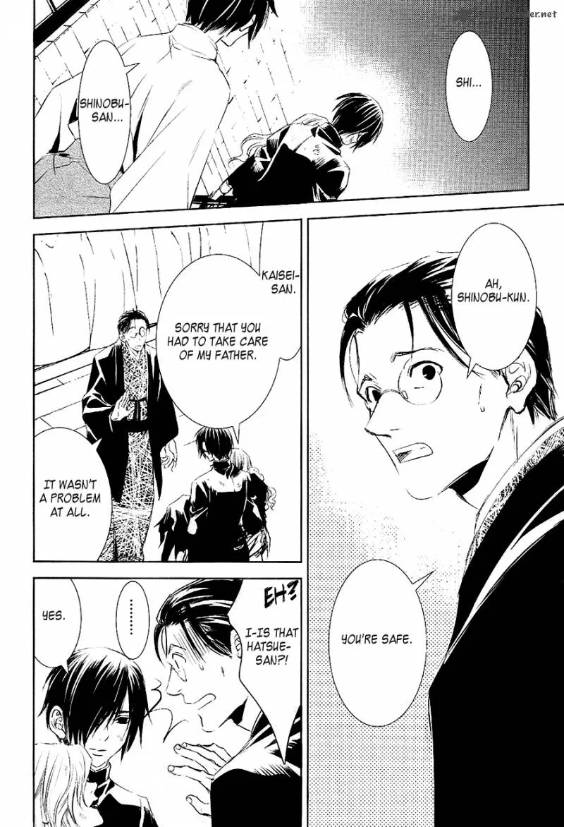 Tousei Gensou Hakubutsushi Chapter 24 page 17