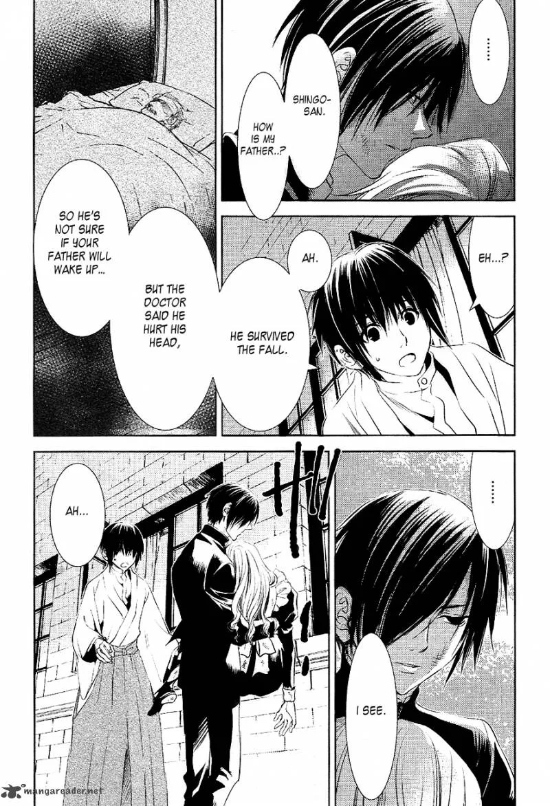 Tousei Gensou Hakubutsushi Chapter 24 page 16
