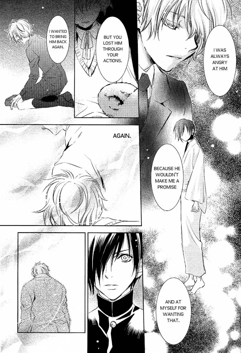 Tousei Gensou Hakubutsushi Chapter 24 page 8