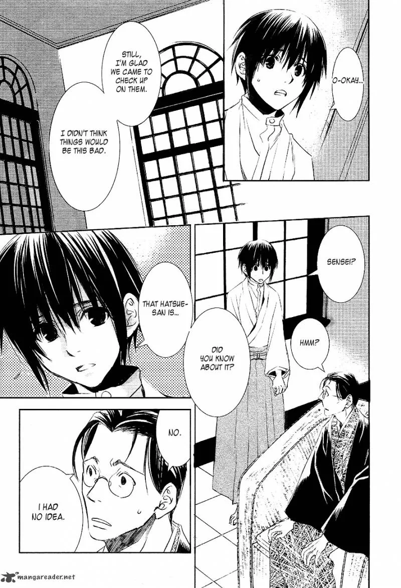 Tousei Gensou Hakubutsushi Chapter 24 page 19