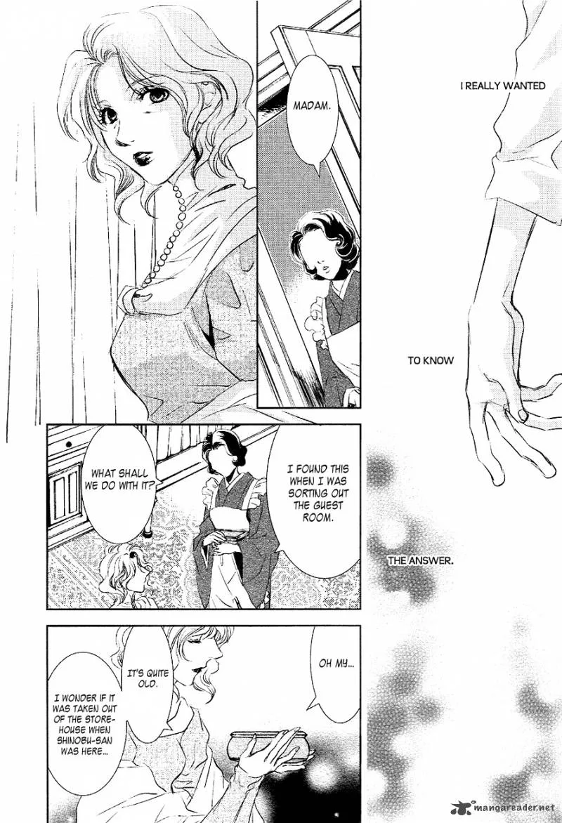 Tousei Gensou Hakubutsushi Chapter 25 page 17