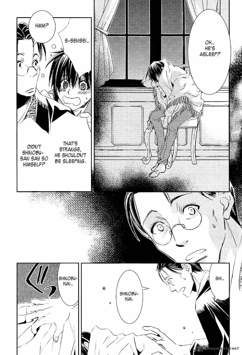 Tousei Gensou Hakubutsushi Chapter 25 page 15