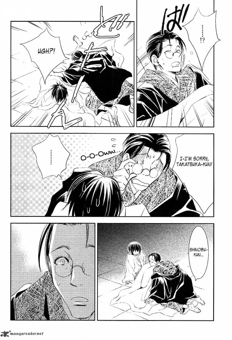 Tousei Gensou Hakubutsushi Chapter 25 page 14