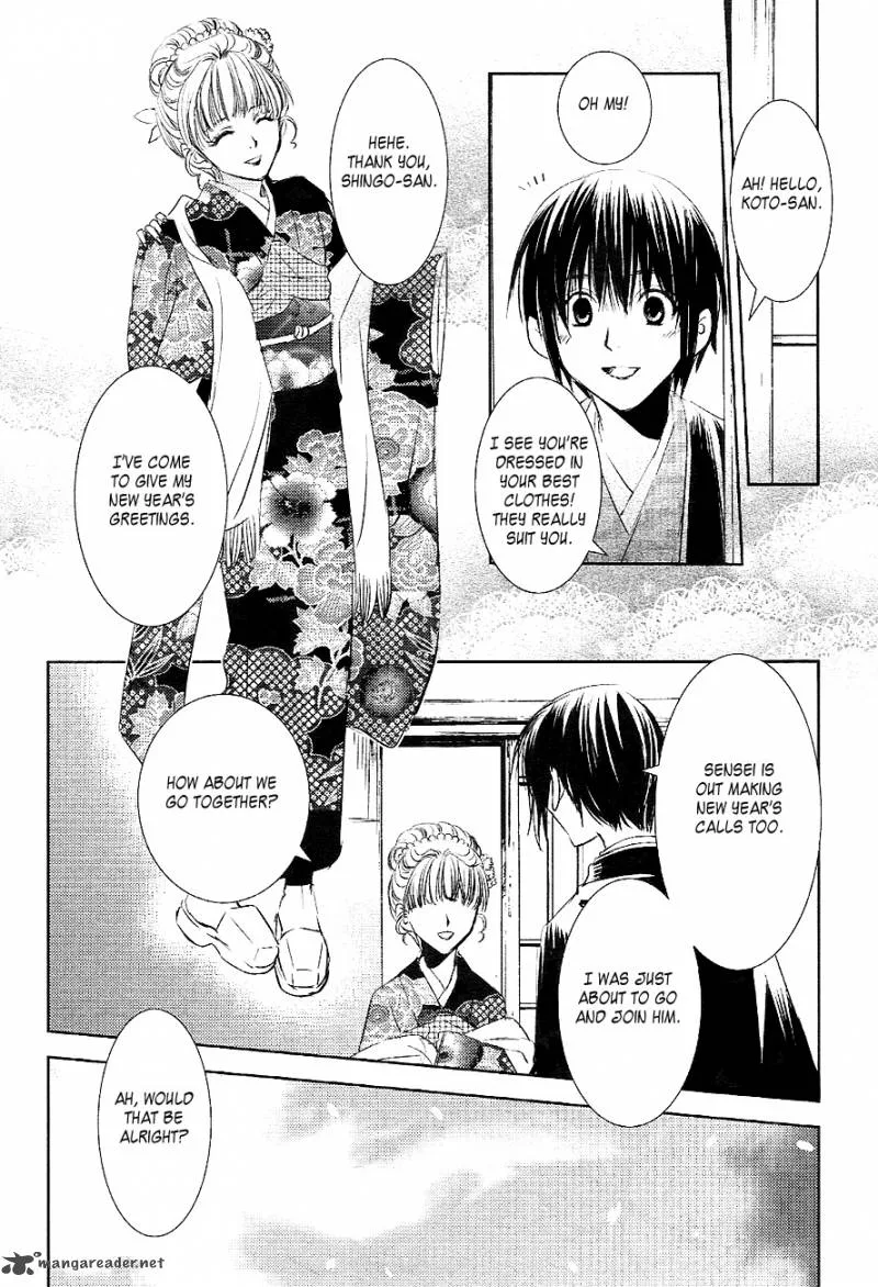 Tousei Gensou Hakubutsushi Chapter 25 page 20