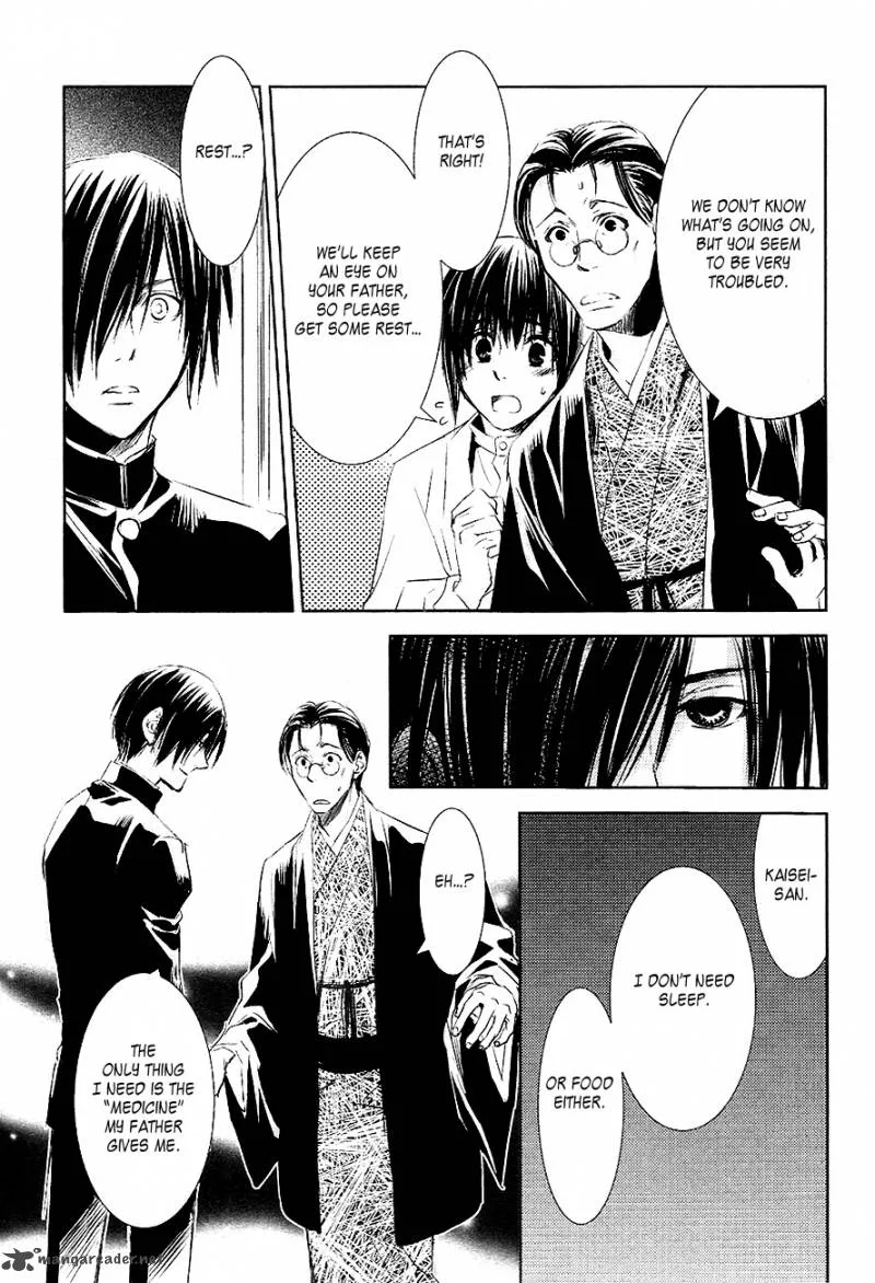 Tousei Gensou Hakubutsushi Chapter 25 page 7