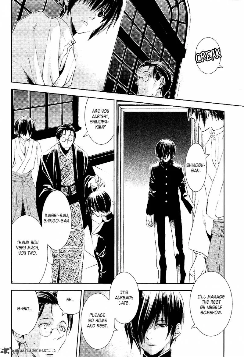 Tousei Gensou Hakubutsushi Chapter 25 page 6