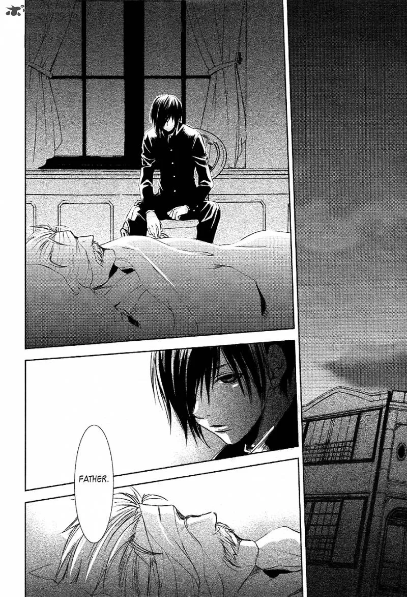 Tousei Gensou Hakubutsushi Chapter 25 page 4