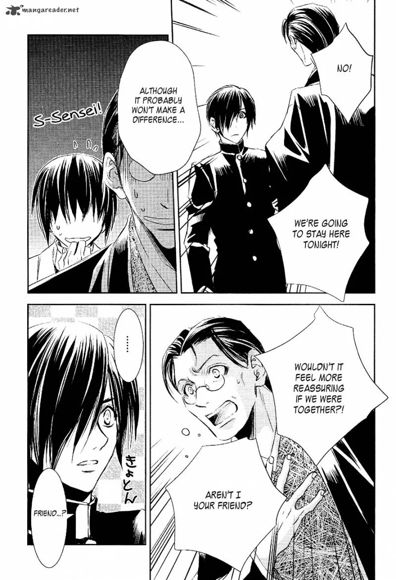 Tousei Gensou Hakubutsushi Chapter 25 page 9