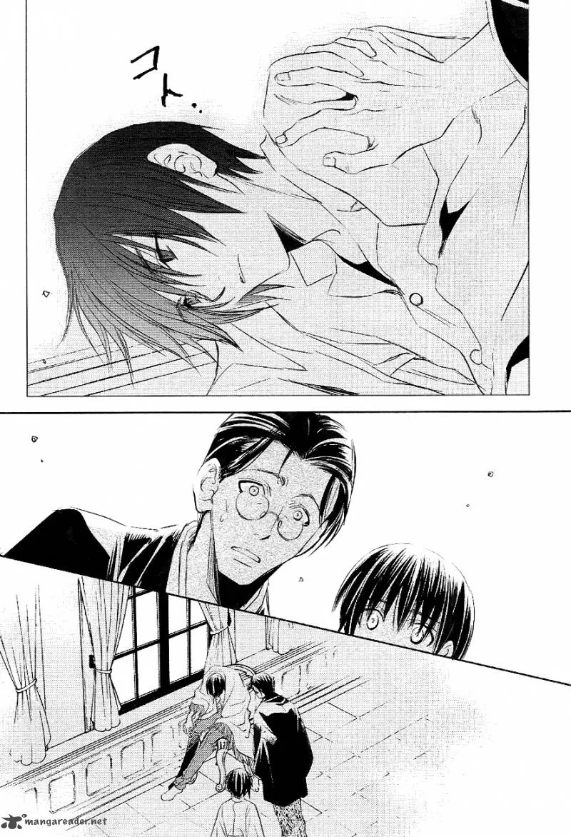 Tousei Gensou Hakubutsushi Chapter 25 page 16