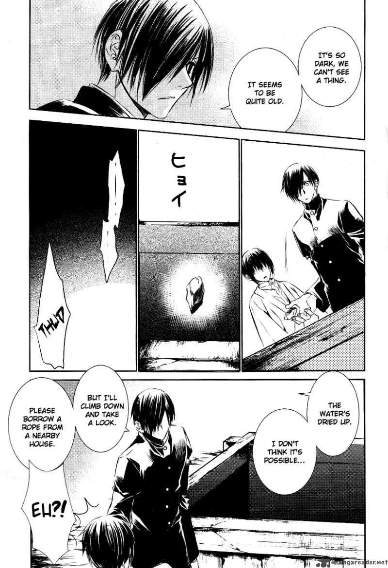 Tousei Gensou Hakubutsushi Chapter 3 page 21
