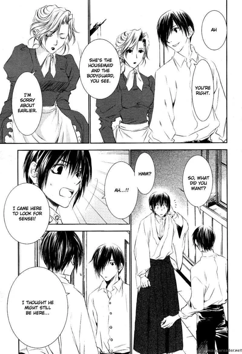 Tousei Gensou Hakubutsushi Chapter 3 page 15