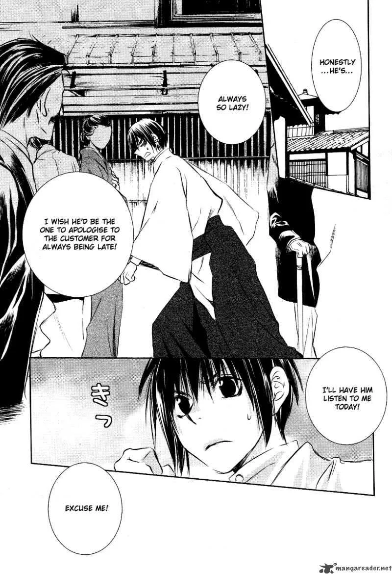 Tousei Gensou Hakubutsushi Chapter 3 page 7