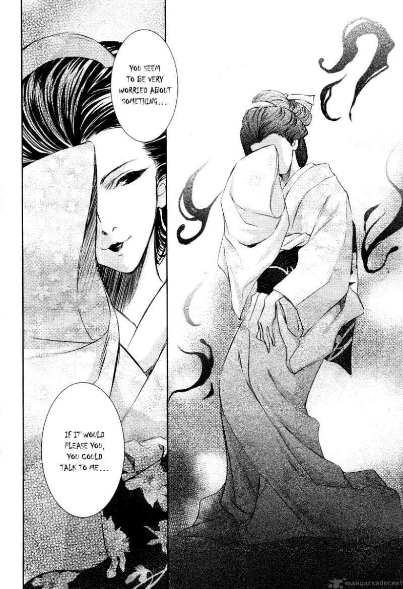 Tousei Gensou Hakubutsushi Chapter 3 page 18