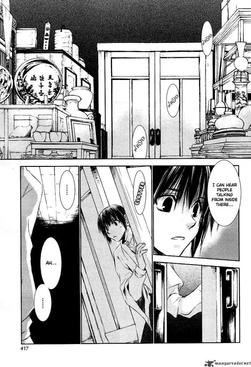 Tousei Gensou Hakubutsushi Chapter 3 page 9