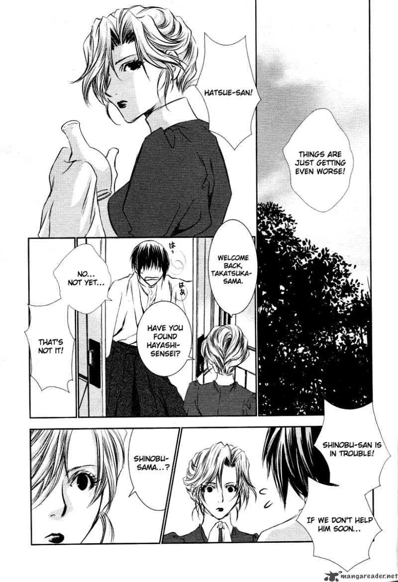 Tousei Gensou Hakubutsushi Chapter 3 page 25
