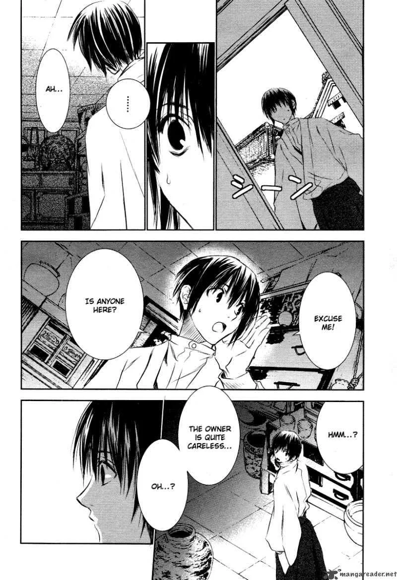 Tousei Gensou Hakubutsushi Chapter 3 page 8
