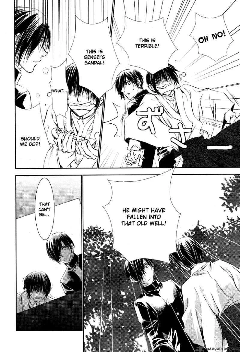 Tousei Gensou Hakubutsushi Chapter 3 page 20