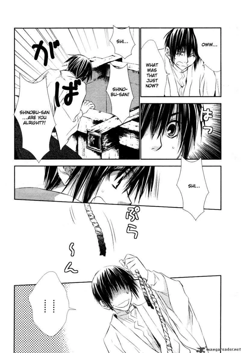 Tousei Gensou Hakubutsushi Chapter 3 page 24