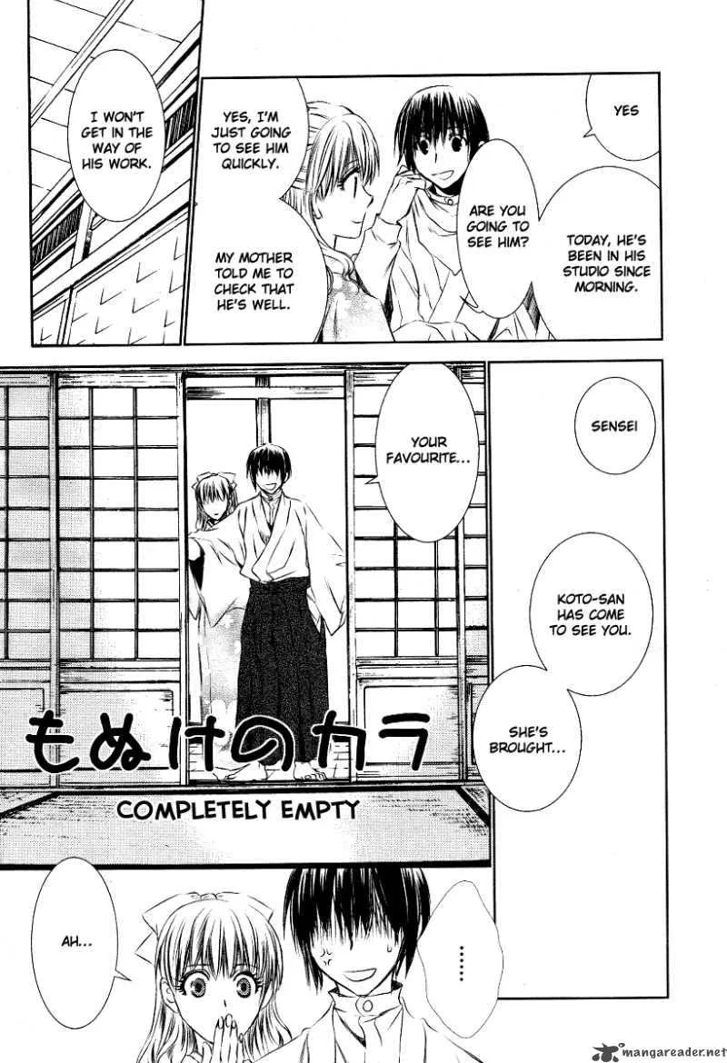 Tousei Gensou Hakubutsushi Chapter 3 page 6