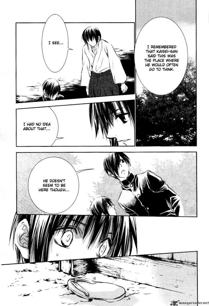 Tousei Gensou Hakubutsushi Chapter 3 page 19