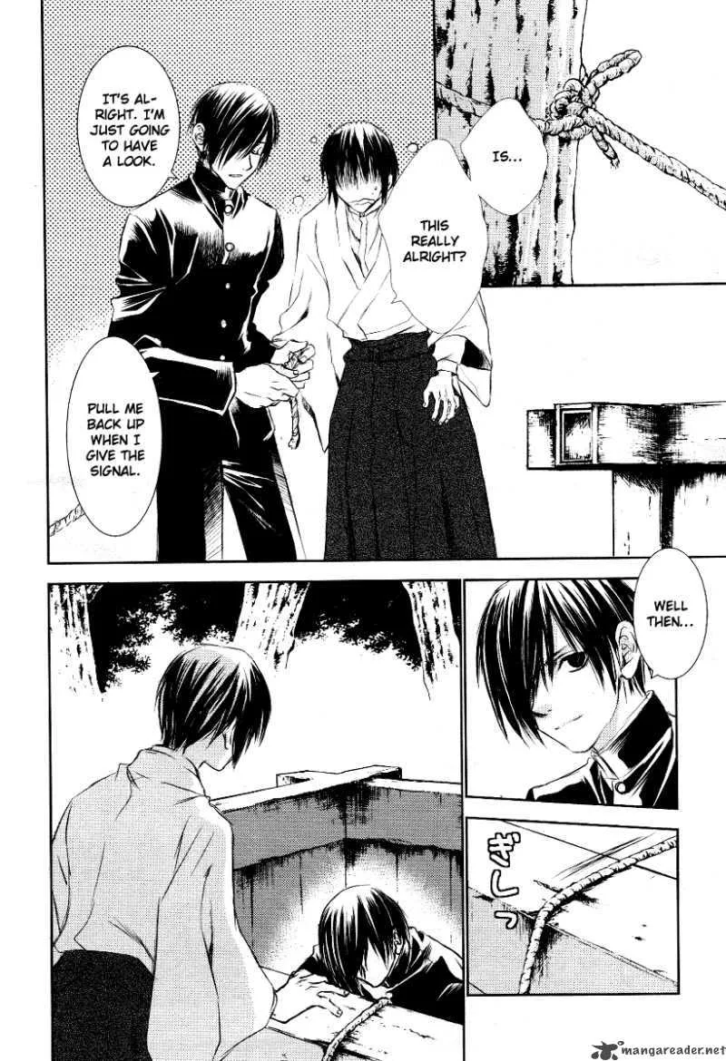 Tousei Gensou Hakubutsushi Chapter 3 page 22