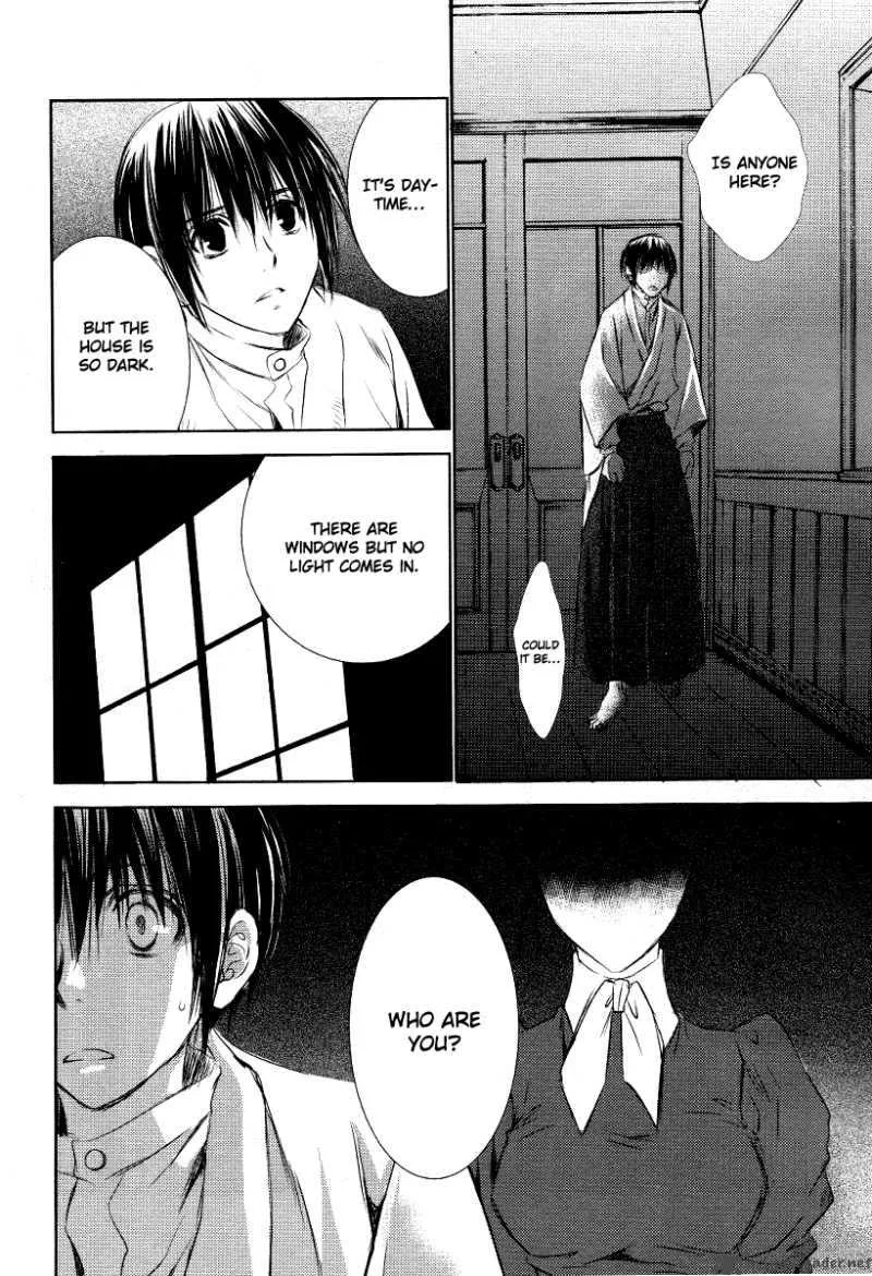 Tousei Gensou Hakubutsushi Chapter 3 page 10