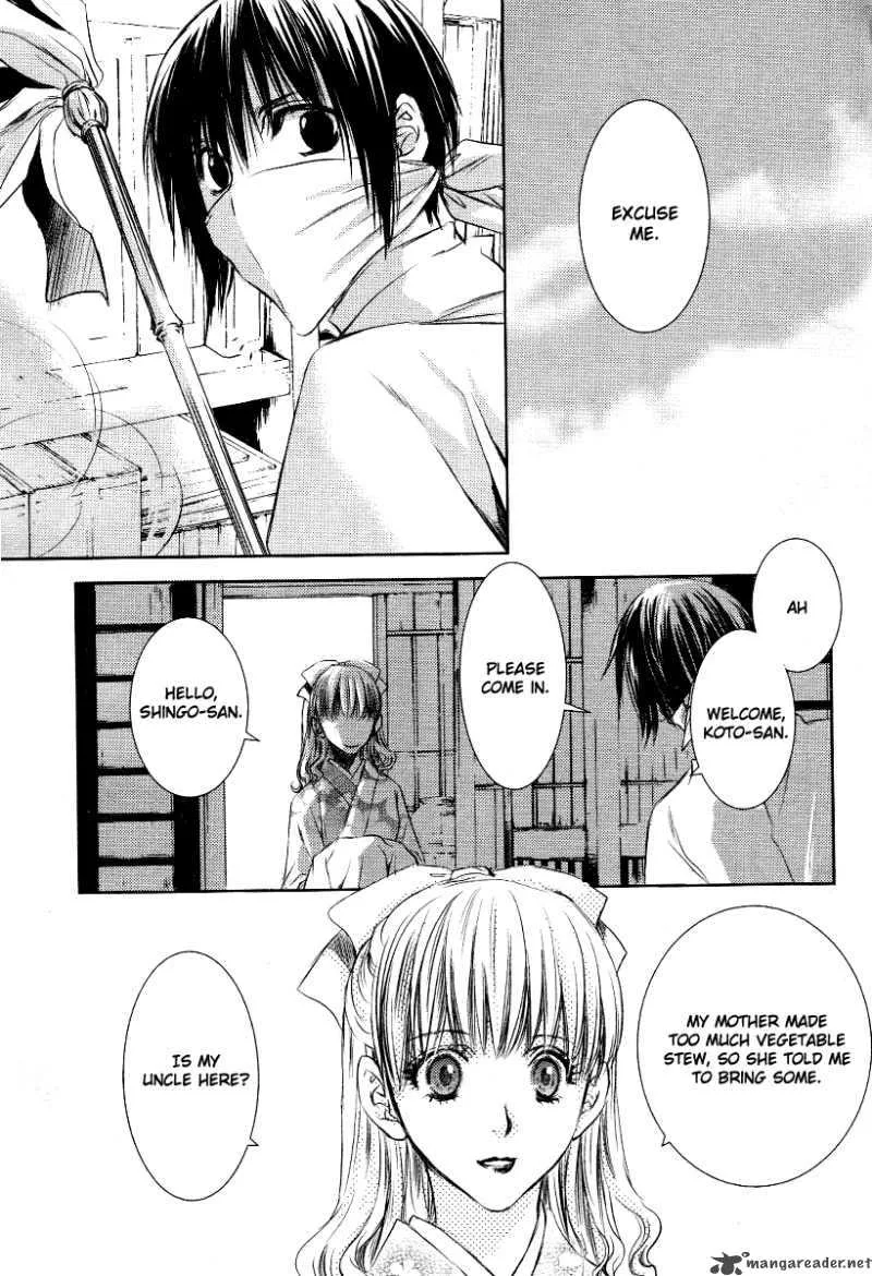 Tousei Gensou Hakubutsushi Chapter 3 page 5