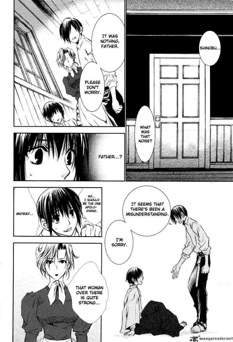 Tousei Gensou Hakubutsushi Chapter 3 page 14