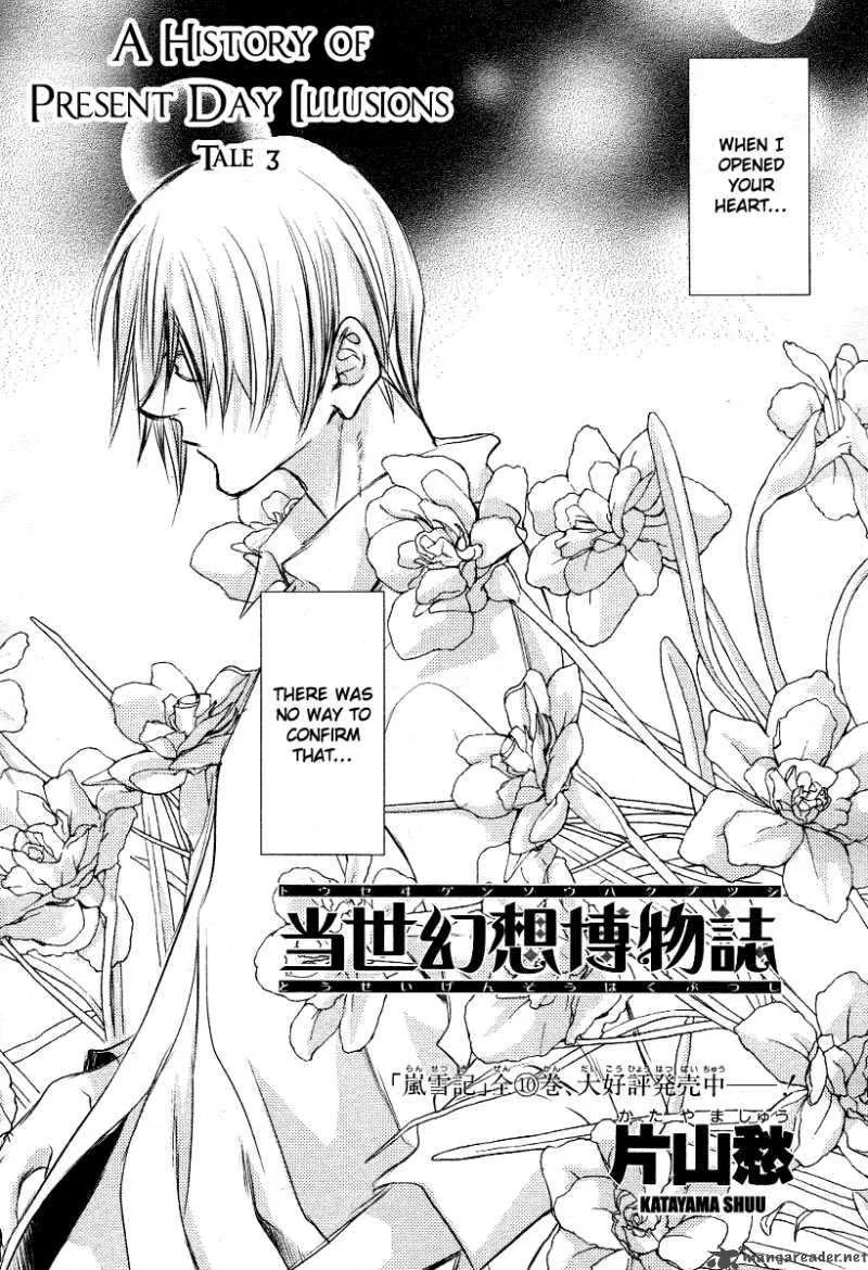 Tousei Gensou Hakubutsushi Chapter 3 page 4