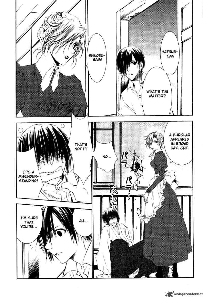 Tousei Gensou Hakubutsushi Chapter 3 page 13