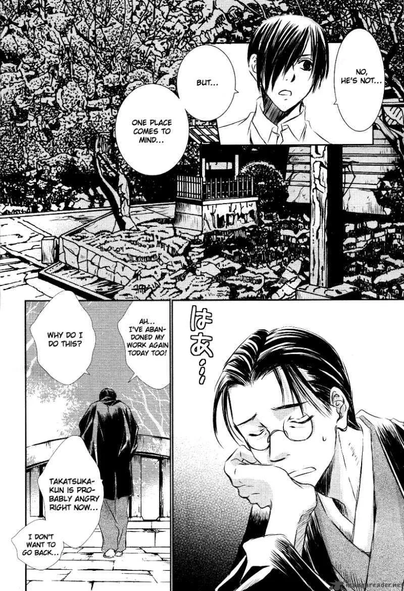 Tousei Gensou Hakubutsushi Chapter 3 page 16