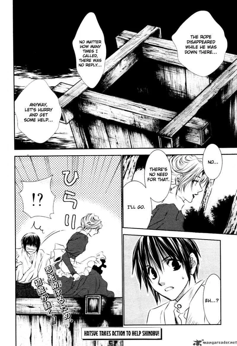 Tousei Gensou Hakubutsushi Chapter 3 page 26
