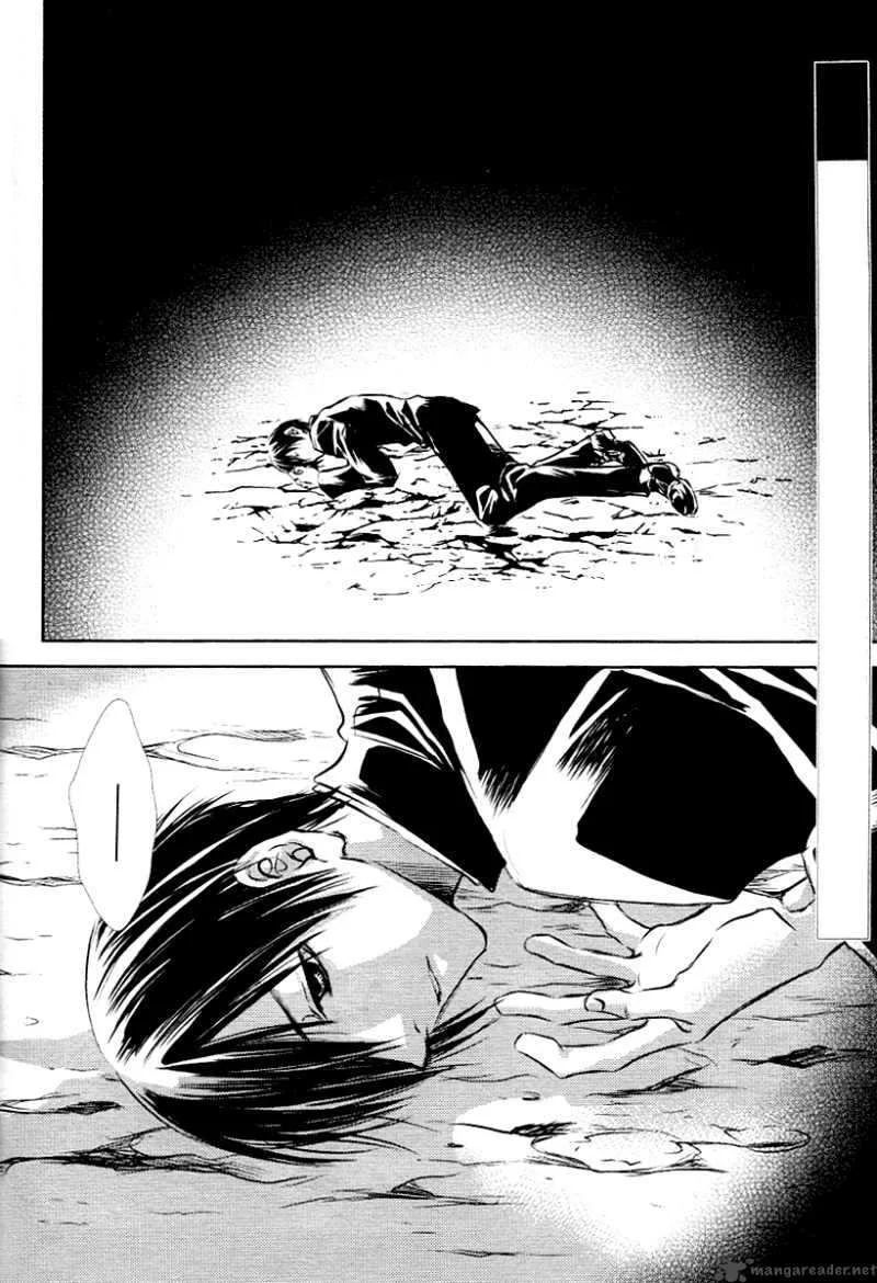Tousei Gensou Hakubutsushi Chapter 4 page 3