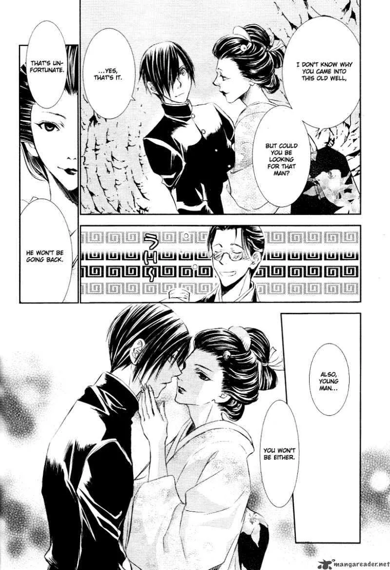 Tousei Gensou Hakubutsushi Chapter 4 page 7