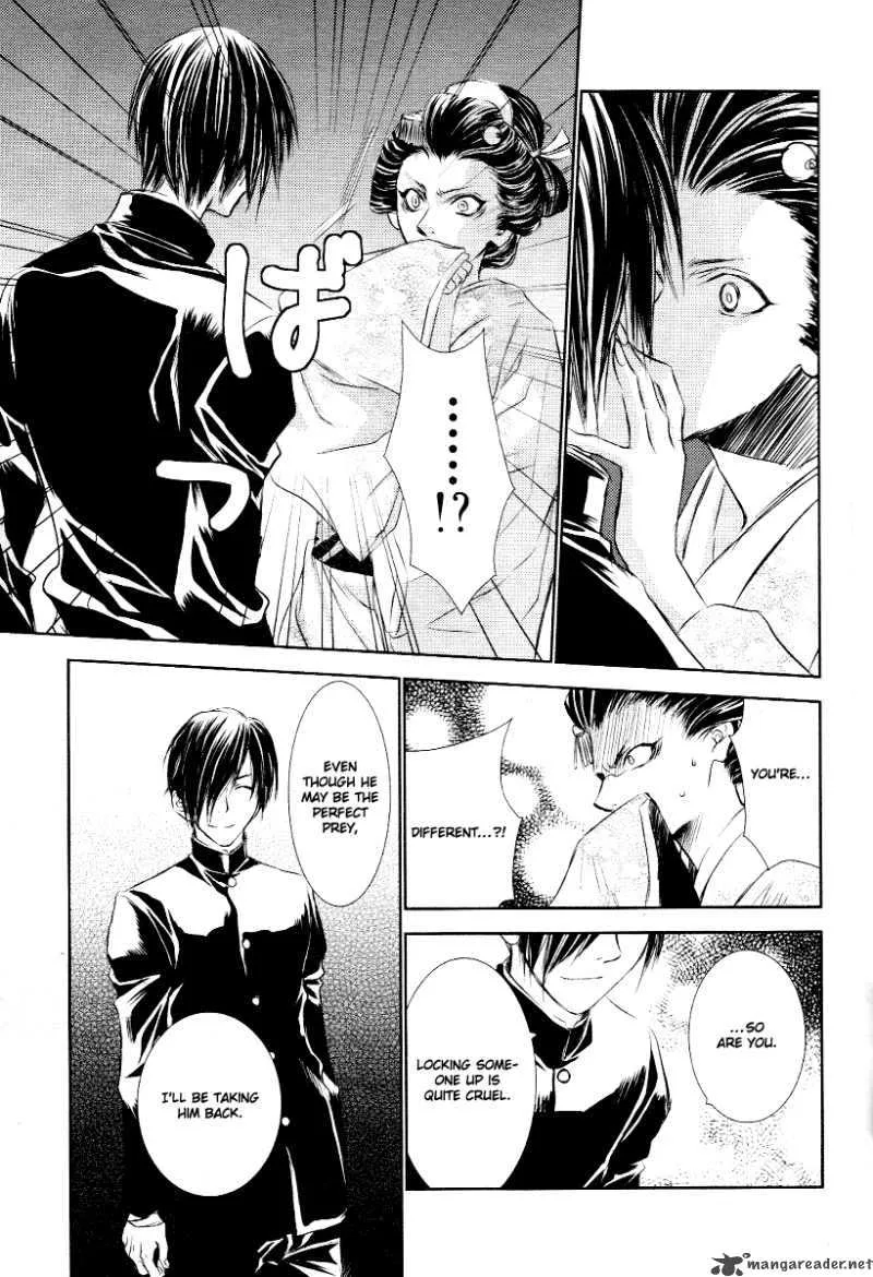 Tousei Gensou Hakubutsushi Chapter 4 page 8