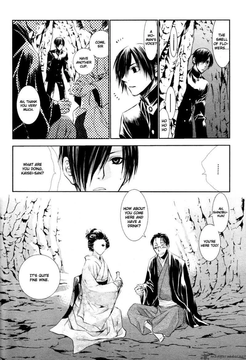 Tousei Gensou Hakubutsushi Chapter 4 page 5