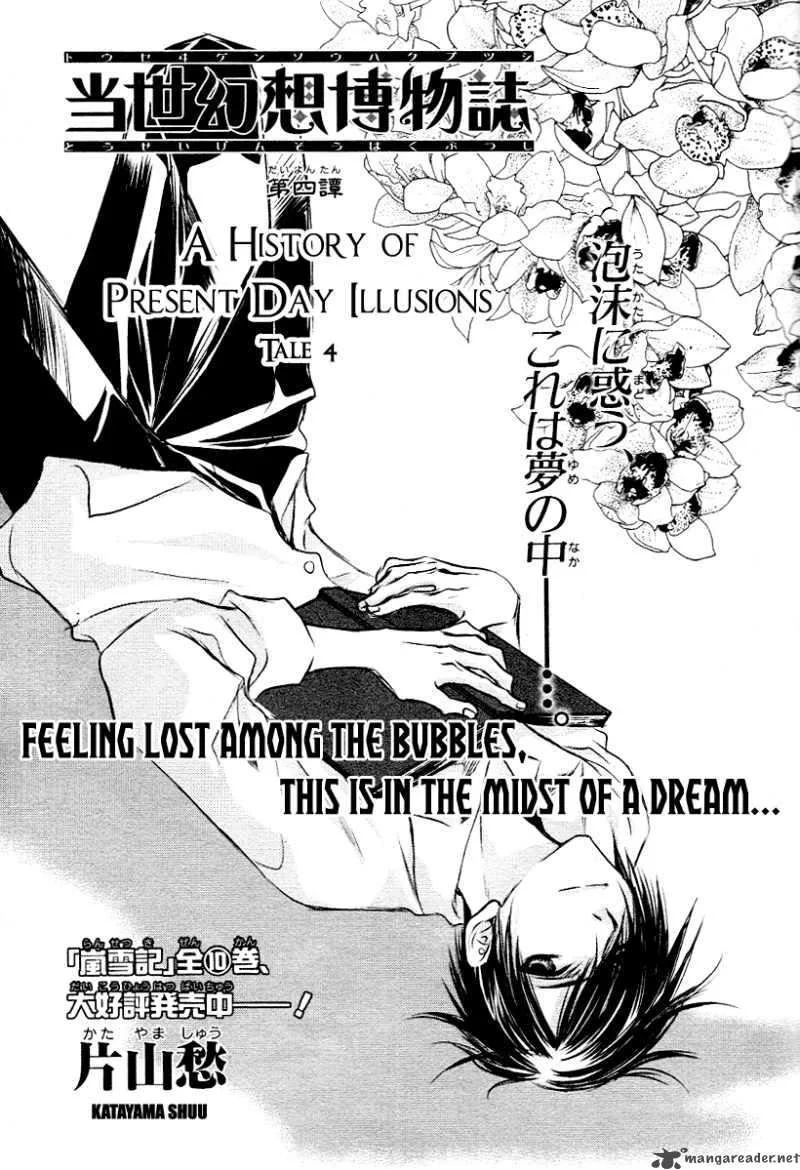 Tousei Gensou Hakubutsushi Chapter 4 page 2