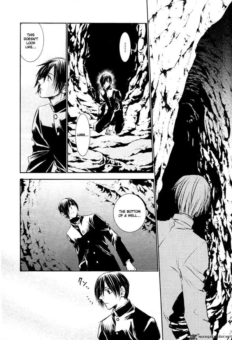 Tousei Gensou Hakubutsushi Chapter 4 page 4